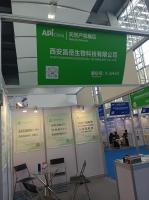??西安昌岳生物科技即將亮相第92屆API China，展示植物提取物創(chuàng)新成果??